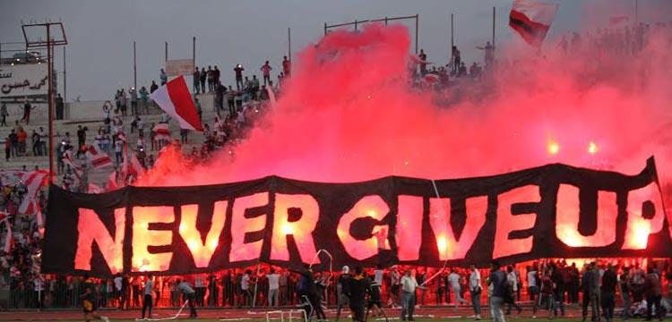 وايت نايتس، جماهير الزمالك، الزمالك وايت نايتس، جماهير الزمالك، الزمالك